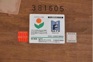 中古　美品　CONDE HOUSE(カンディハウス)　丁寧な造りが引き立つ丸脚デザインのローテーブル　(R-085355)