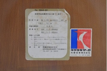 中古　美品　飛騨産業　キツツキ　穂高シリーズ　挽物装飾が映えるダイニングテーブル　(R-085356)