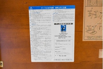 和製ヴィンテージ　KASHIWA(柏木工)　丸みのある天板が優しい表情を添えるダイニングテーブル　(R-085358)