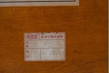 和製ヴィンテージ　KASHIWA(柏木工)　丸みのある天板が優しい表情を添えるダイニングテーブル　(R-085358)