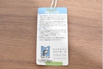 中古　美品　神居民芸家具　素朴な温もりとやわらかな背板デザインが魅力のチェア　(R-085365)