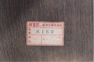 中古　美品　KASHIWA(柏木工)　WILDERNESS(ウェルダネス)シリーズ　ナラ材の温かみあふれるダイニングチェア　(R-085374)