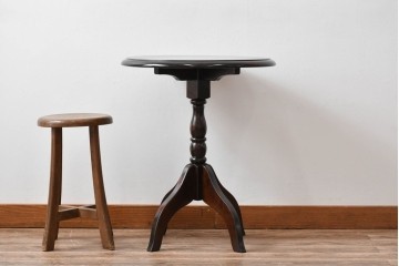 中古　希少な廃番品!!　北海道民芸家具　深みのある丸天板と重厚な挽物脚が味わい深いサイドテーブル　(R-085381)