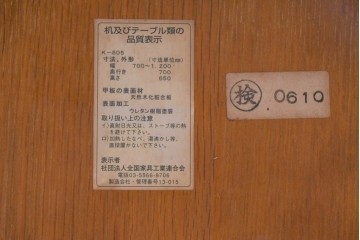 中古　美品　三越家具　カントリーハウス　Brugge(ブルージュ)　編み込みの脚部デザインが涼しげなバタフライテーブル　(R-085383)