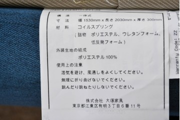 中古　DeRUCCI(デルッチ/慕思)のベッドフレームとREGALIA(レガリア)のマットレスのセット(クイーンサイズ)　セット定価約43万円相当　(R-085397)