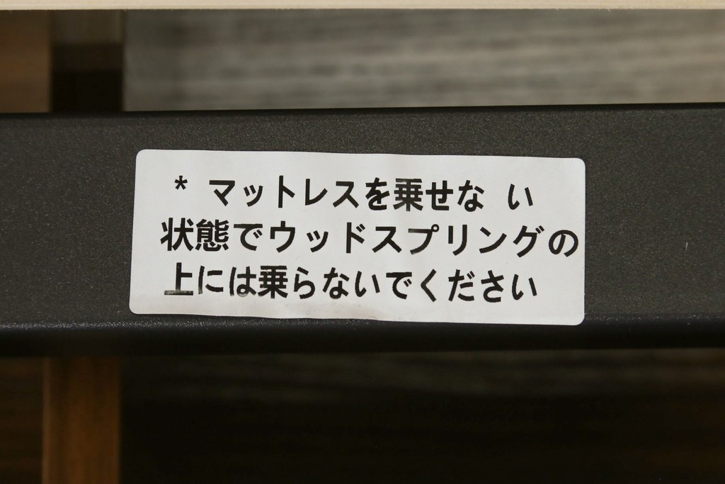 新古　未使用展示品　美品　Armonia(アルモニア)　収納スペースを備えたキングサイズのベッドフレーム　定価約25万円　(R-085400)