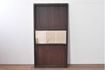 アンティーク建具　古民家スタイルや和モダンインテリアに映える障子帯戸1枚　(R-085416)