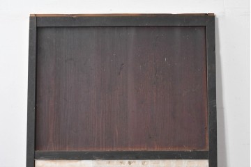 アンティーク建具　古民家スタイルや和モダンインテリアに映える障子帯戸1枚　(R-085416)