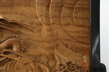 和製ヴィンテージ　井波彫刻　在銘作家物　新規制作で250万円以上相当の逸品!!　時代物の龍虎図衝立　(R-085427)