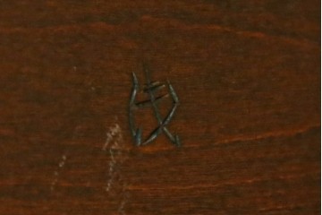 中古　松本民芸家具　挽物脚が生む安定感のあるデザインのF型ラウンドテーブル　(R-085446)