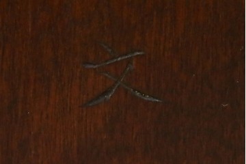 中古　美品　松本民芸家具　J型　くつろぎの時間にぴったりなロッキングチェア　定価約24万円　(R-085450)