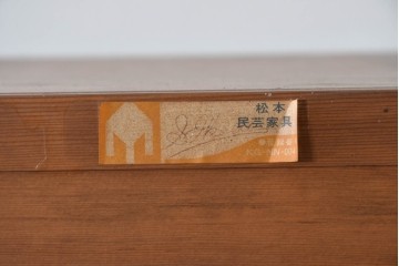 和製ヴィンテージ　特注品　松本民芸家具　リード型カップボード　定価約121万円　(R-085453)