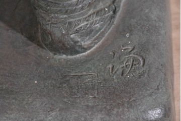 希少　特大　重さ約54kg　細部まで丁寧に表現された弘法大師のブロンズ像　定価約140万円相当　(R-085465)