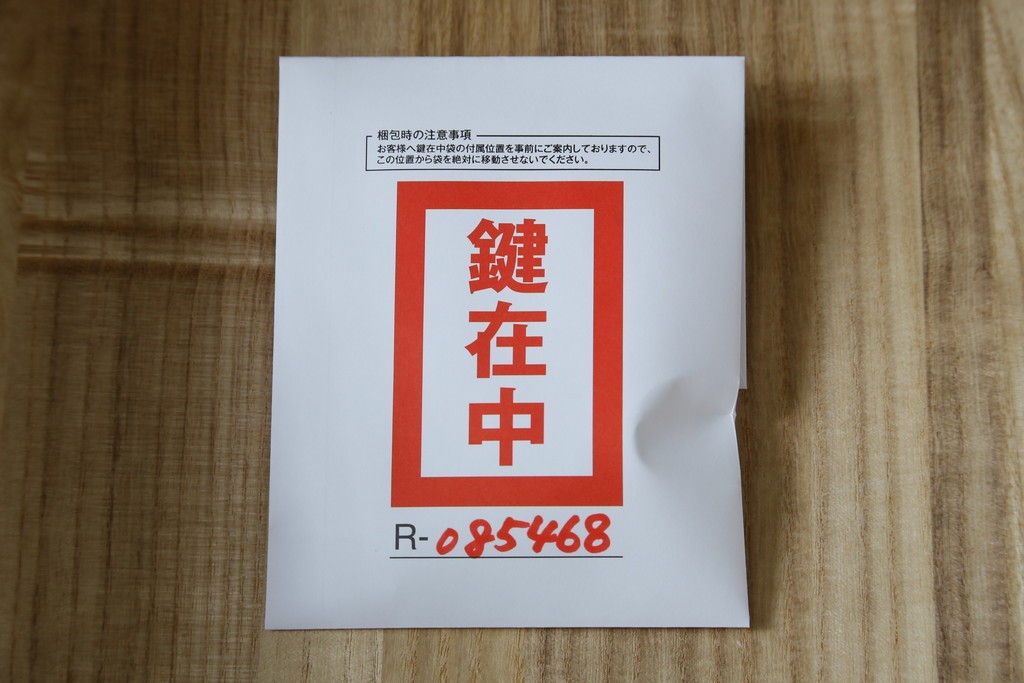中古　美品　仙台民芸箪笥(仙台箪笥)　欅産業　木地呂塗り(漆塗り)の美しさが際立つキャビネット　定価約95万円　(R-085468)