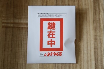 中古　美品　仙台民芸箪笥(仙台箪笥)　欅産業　木地呂塗り(漆塗り)の美しさが際立つキャビネット　定価約95万円　(R-085468)