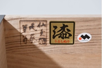 中古　美品　仙台民芸箪笥(仙台箪笥)　欅産業　木地呂塗り(漆塗り)の美しさが際立つキャビネット　定価約95万円相当　(R-085468)