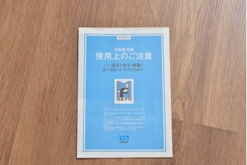 中古　美品　maruni(マルニ木工)　地中海ロイヤルシリーズ　飾棚80　ミラーバック×照明付きでコレクションを美しく魅せるキュリオケース　定価約55万円相当　(R-085469)