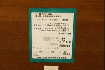 中古　美品　maruni(マルニ木工)　地中海シリーズ　美しい木目が際立つクラシカルな意匠のエクステンションテーブル　(R-085474)