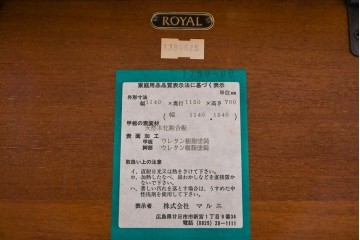 中古　美品　maruni(マルニ木工)　地中海シリーズ　美しい木目が際立つクラシカルな意匠のエクステンションテーブル　(R-085474)