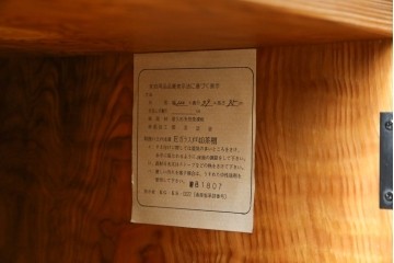 中古　豊かな表情を楽しめる屋久杉のガラス戸付き茶箪笥　定価約25万円　(R-085477)