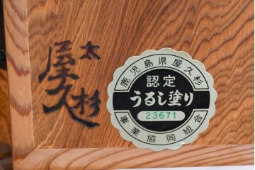 中古　豊かな表情を楽しめる屋久杉のガラス戸付き茶箪笥　定価約25万円相当　(R-085477)