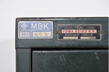 和製ヴィンテージ　希少な鍵付き!!　しっかりとした作りで実用性のあるファイルキャビネット　(R-085480)