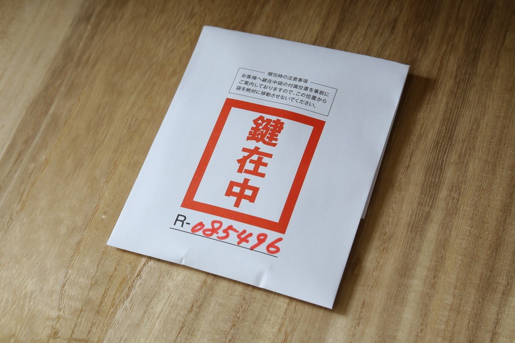 中古　美品　岩谷堂箪笥　奥行たっぷりサイズ!!　美しい木目と重厚な金具が目を引く着物箪笥　(R-085496)