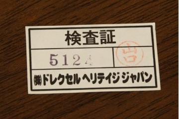 中古　美品　DREXEL HERITAGE(ドレクセルヘリテイジ)　Triune(トライユン)　美しい杢目が映えるドラムテーブル　(R-085498)