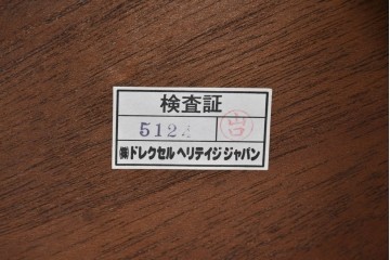 中古　美品　DREXEL HERITAGE(ドレクセルヘリテイジ)　Triune(トライユン)　クラシカルな佇まいと美しい杢目が映えるドラムテーブル　(R-085498)