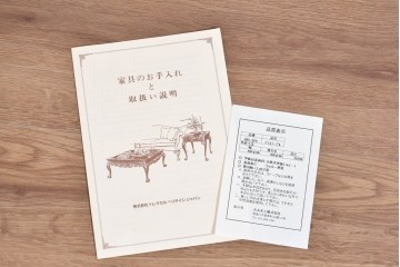 中古　美品　DREXEL HERITAGE(ドレクセルヘリテイジ)　Triune(トライユン)　クラシカルな佇まいと美しい杢目が映えるドラムテーブル　(R-085498)