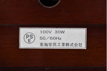 中古　美品　東海家具工業(Tokai Kagu)　国産の上質な作り!　端正な木部の気品が漂うキュリオケース　定価約16万円相当　(R-085502)