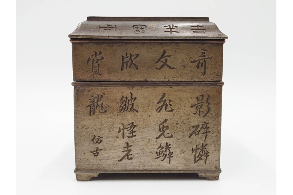 中国製　潮陽・汕頭　二段構造　唐草透かし火屋を備えた点銅(點銅)香炉　(R-085508)