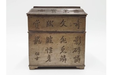 中国製　潮陽・汕頭　二段構造　唐草透かし火屋を備えた点銅(點銅)香炉　(R-085508)