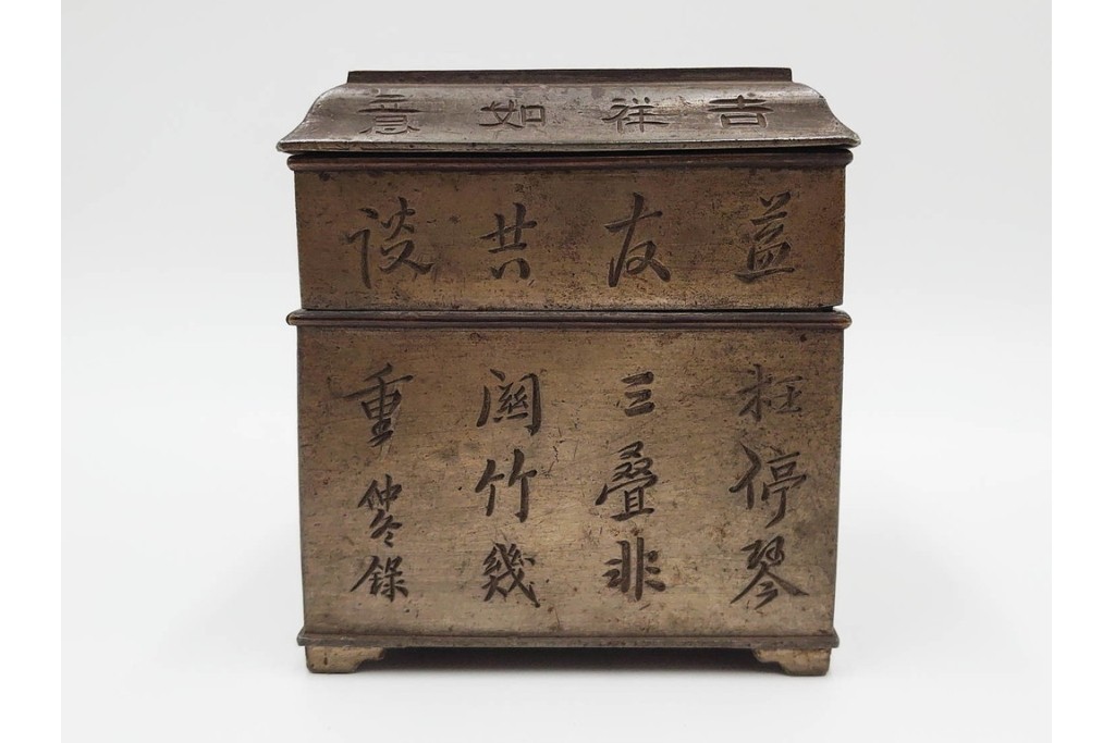 中国製　潮陽・汕頭　二段構造　唐草透かし火屋を備えた点銅(點銅)香炉　(R-085508)