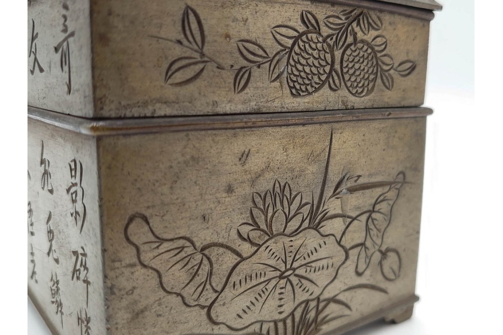 中国製　潮陽・汕頭　二段構造　唐草透かし火屋を備えた点銅(點銅)香炉　(R-085508)