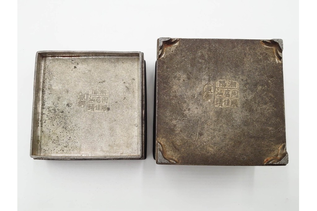 中国製　潮陽・汕頭　二段構造　唐草透かし火屋を備えた点銅(點銅)香炉　(R-085508)