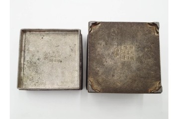 中国製　潮陽・汕頭　二段構造　唐草透かし火屋を備えた点銅(點銅)香炉　(R-085508)