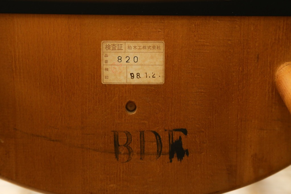 中古　柏木工(KASHIWA)　緩やかな曲線が美しいダイニングチェア4脚セット　(R-085531)