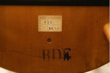 中古　柏木工(KASHIWA)　緩やかな曲線が美しいダイニングチェア4脚セット　(R-085531)