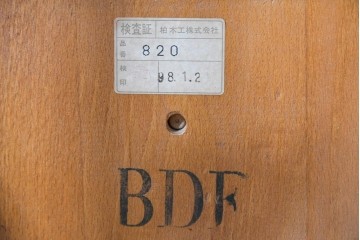 中古　柏木工(KASHIWA)　緩やかな曲線が美しいダイニングチェア4脚セット　(R-085531)