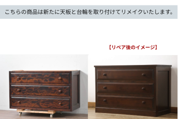 チェスト・引き出し 松本民芸家具 |家具の販売・通販|【公式 チェスト・引き出し 松本民芸家具 |家具の販売・通販|【公式
