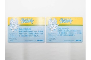 サンライズ系コレクションにおすすめ!　魔動王グランゾード　オオサト(OHSATO)キラカード10種10枚セット　(R-085553)