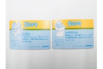 サンライズ系コレクションにおすすめ!　魔動王グランゾード　オオサト(OHSATO)キラカード10種10枚セット　(R-085553)