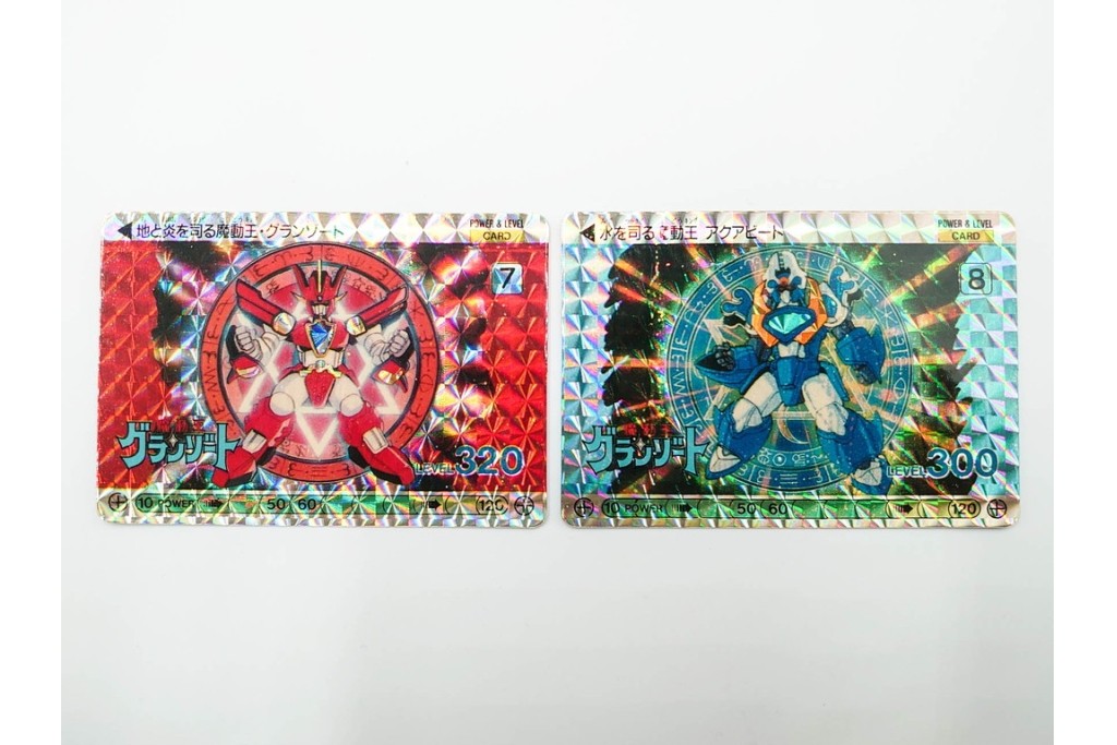 サンライズ系コレクションにおすすめ!　魔動王グランゾード　オオサト(OHSATO)キラカード10種10枚セット　(R-085553)