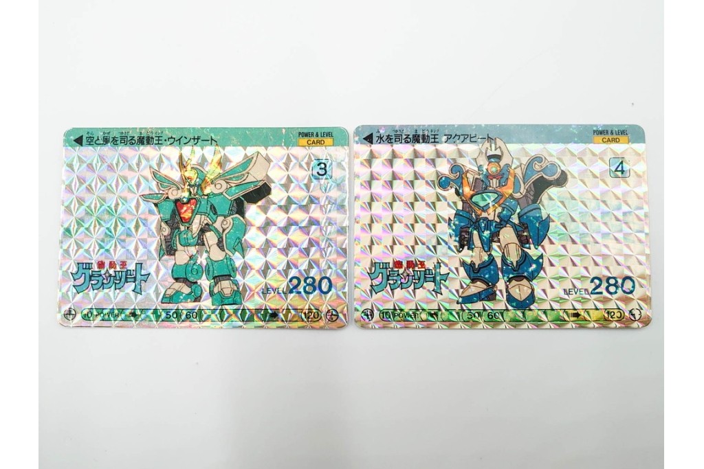 サンライズ系コレクションにおすすめ!　魔動王グランゾード　オオサト(OHSATO)キラカード10種10枚セット　(R-085553)