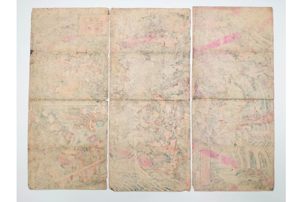 真作　香蝶楼国貞(歌川国貞)　「大江山鬼人退治ノ図 座敷幟三本続」　妖怪退治の場面を描いた木版画の浮世絵　3枚続　(R-085554)