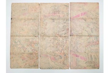 真作　香蝶楼国貞(歌川国貞)　「大江山鬼人退治ノ図 座敷幟三本続」　妖怪退治の場面を描いた木版画の浮世絵　3枚続　(R-085554)