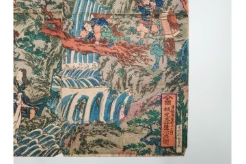 真作　香蝶楼国貞(歌川国貞)　「大江山鬼人退治ノ図 座敷幟三本続」　妖怪退治の場面を描いた木版画の浮世絵　3枚続　(R-085554)