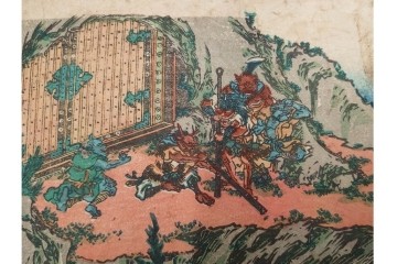 真作　香蝶楼国貞(歌川国貞)　「大江山鬼人退治ノ図 座敷幟三本続」　妖怪退治の場面を描いた木版画の浮世絵　3枚続　(R-085554)