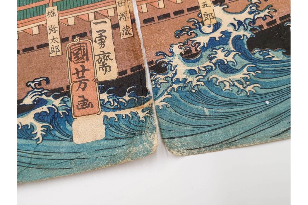 真作　一勇斎国芳(歌川国芳)　「義経十九臣」　武将たちを描いた木版画の浮世絵　3枚続　(R-085555)